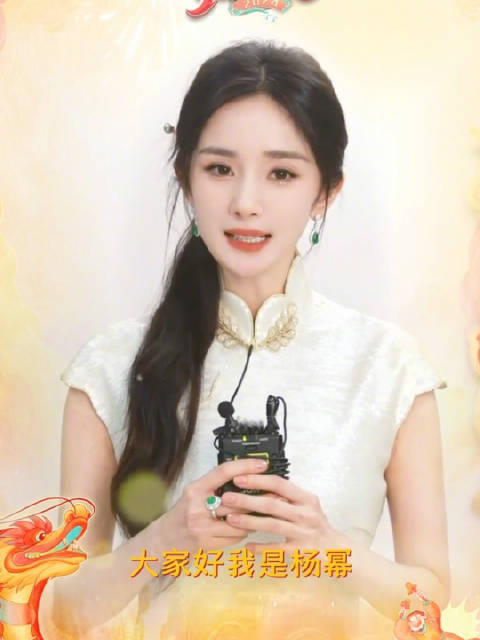 杨幂河南春晚祝福视频这个状态太好了吧