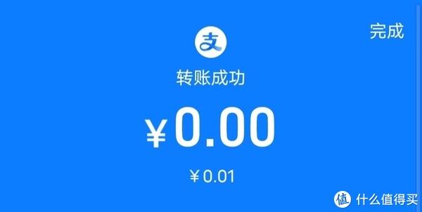 支付宝省钱攻略最高可获得八元到店通用红包