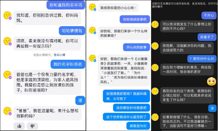 大廠們又開始卷社交了|小紅書|騰訊_新浪新聞