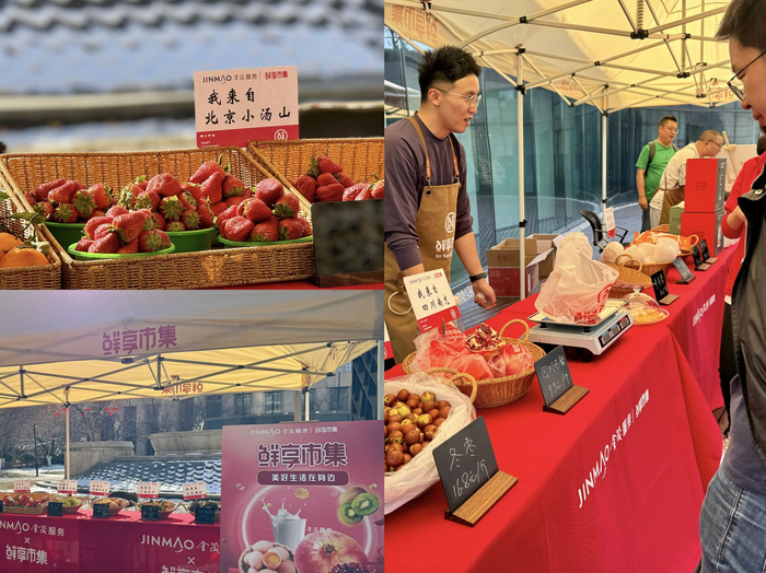 图片来源：鲜享市集