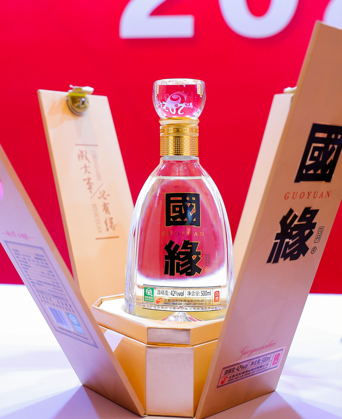 所有人,今世缘10000瓶好酒正在"派送"中