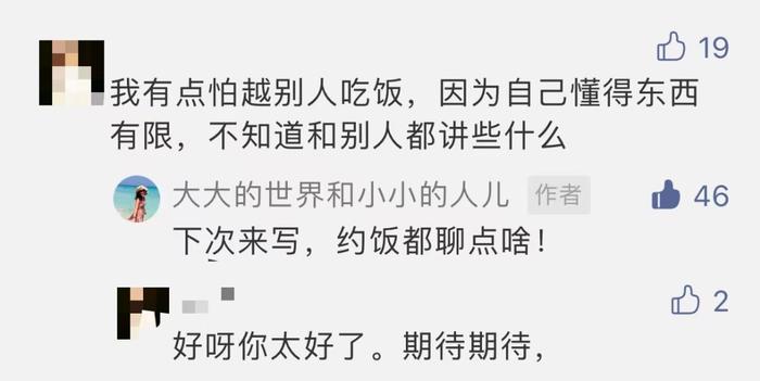 相親對象問我第一個問題就把我愣住了