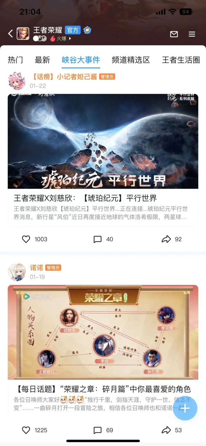 由于在qq中就可以一站式进行游戏测试,下载,购买,聊天等行为,同时