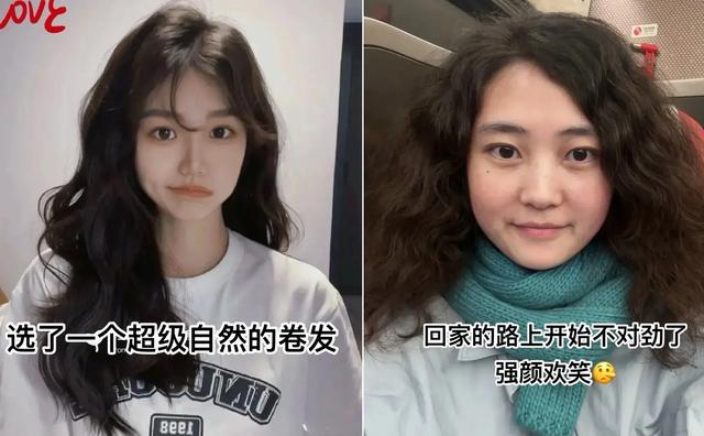 看完这3组对比图,就懂了|头发|烫头发|发型_新浪新闻