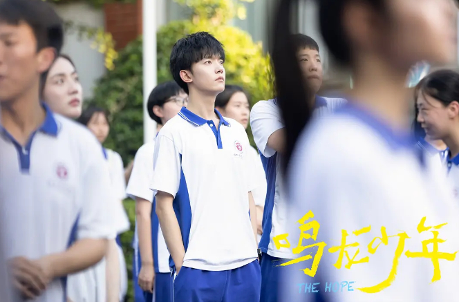 而李明德的少年气是校园男神的那种.