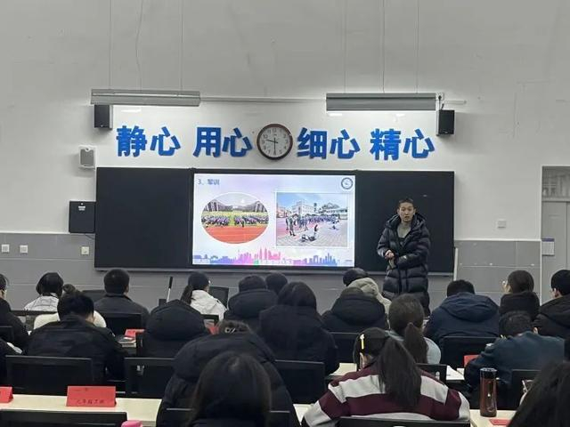 浐灞二中召开20232024学年第一学期年级组长班主任述职汇报