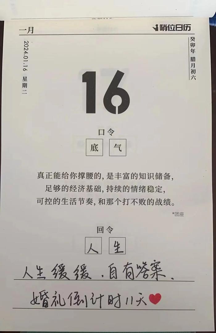 戀到異地戀再到異地軍戀,再到他回家,我嫁給了年少時喜歡的那個男孩