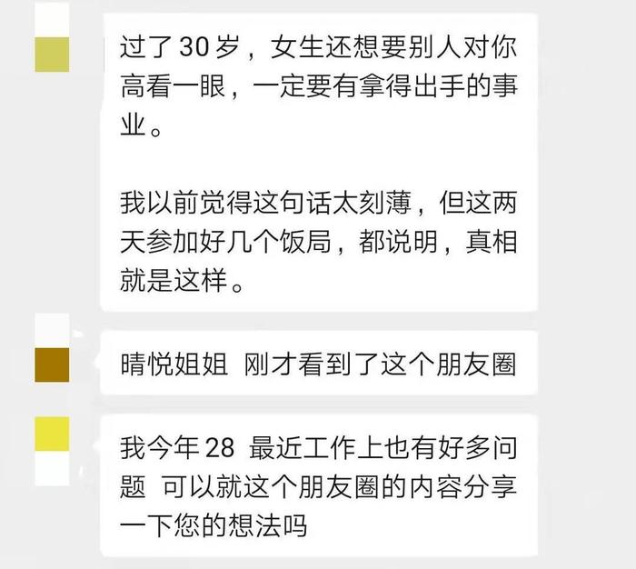 之前,發過一個朋友圈:不僅僅是相親,其實也是關於,如何讓新鮮的空氣進