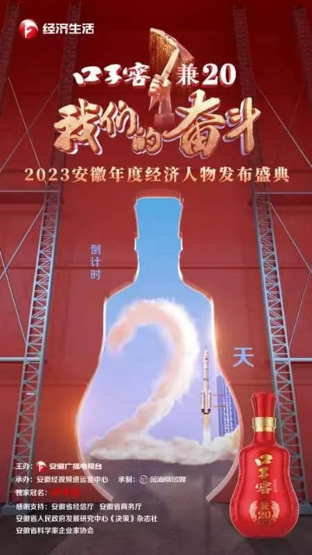 安徽经视将进行全程电视直播,同时,安徽卫视atv客户端,ahtv《第一时间