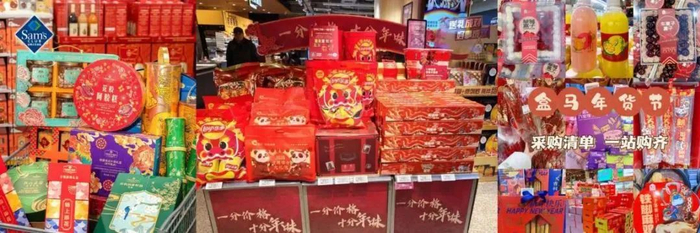 图源小红书山姆会员商店、ALDI奥乐齐、盒马