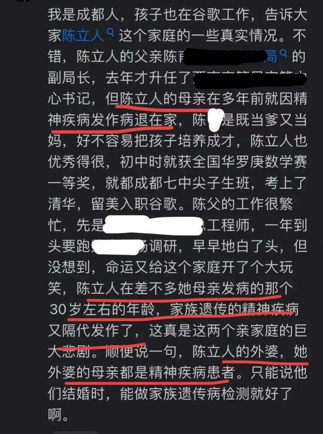 陕西因为爱心理机构靠谱吗?