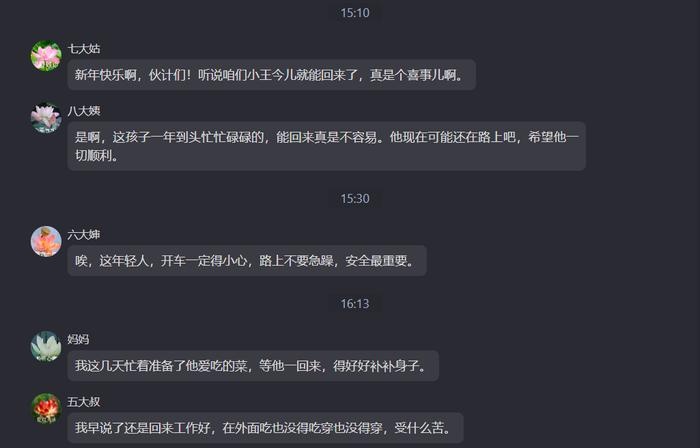 年前最火的小遊戲能讓你輕鬆拿下七大姑八大姨