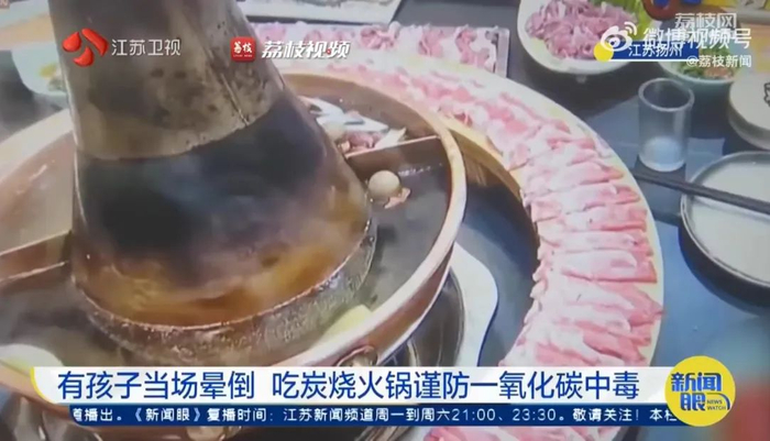 图源：荔枝新闻视频截图