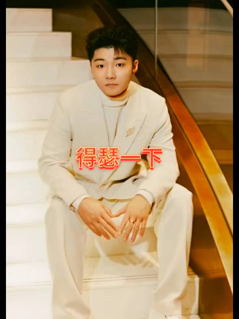 白小白捯饬捯饬这不挺帅气的嘛