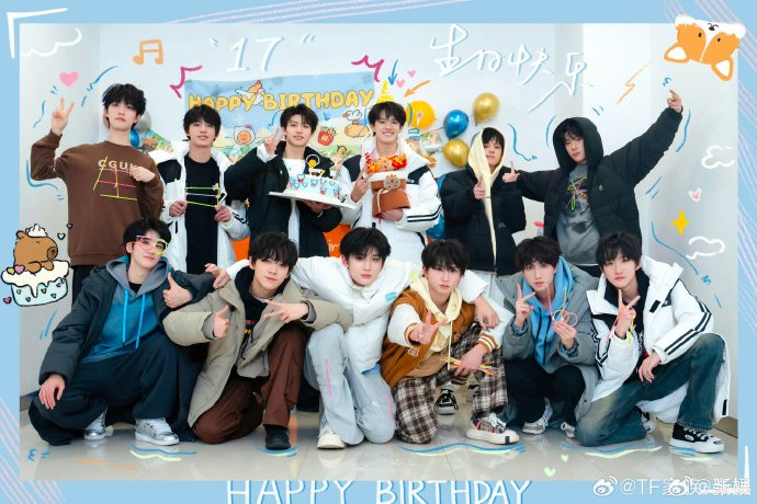 tf家族三代最新合照96!