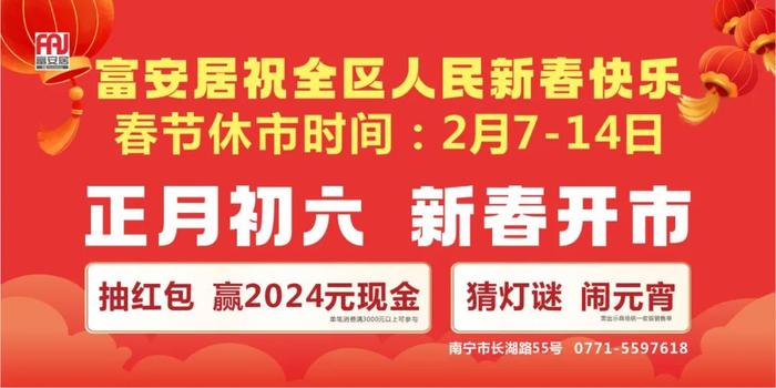 花13萬就能進二中,西大附中?南寧十多名家長被騙|被騙