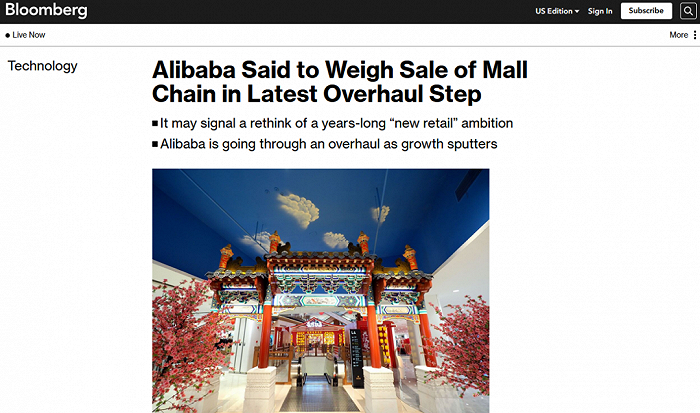 截自彭博社Bloomberg官网