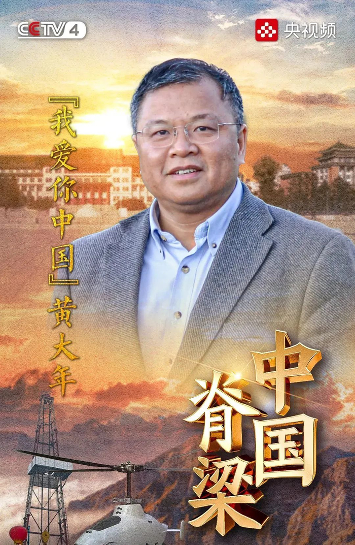 生命的最后七年他带头创造了这些中国第一