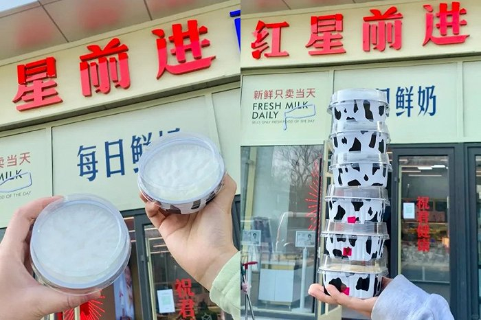 图片来源：红星前进官方小红书账号