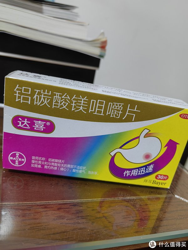 肠胃|胃病_新浪新闻