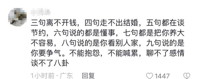 遠遊的青年,有的回到家鄉發現,故鄉不再熟悉,那個裝滿自己東西的出租