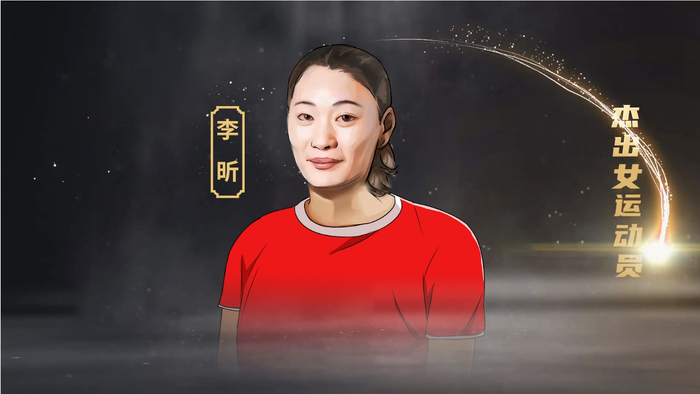 2023年中国篮球名人堂入堂人物介绍:李昕|李昕|女篮|名人堂_新浪新闻