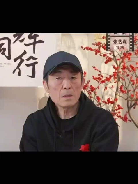 近日张艺谋在直播中谈及用成熟演员与新人演员的两种权
