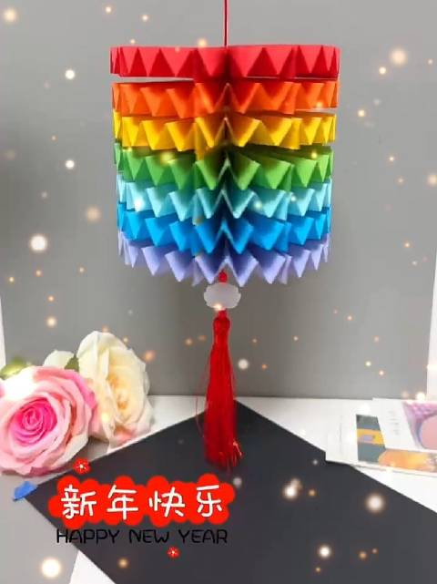 收藏新年喜庆灯笼折纸教程