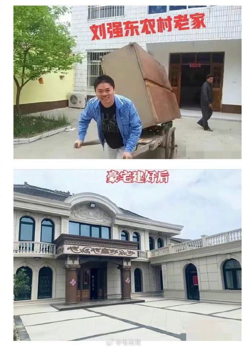 刘强东的老家豪宅,外观十分气派,村子规划得很漂亮