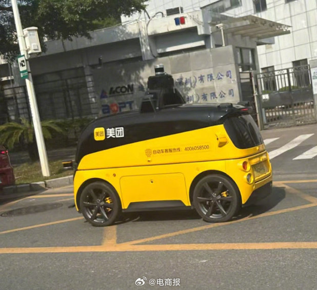 王兴挺厉害深圳无人外卖配送车越来越多