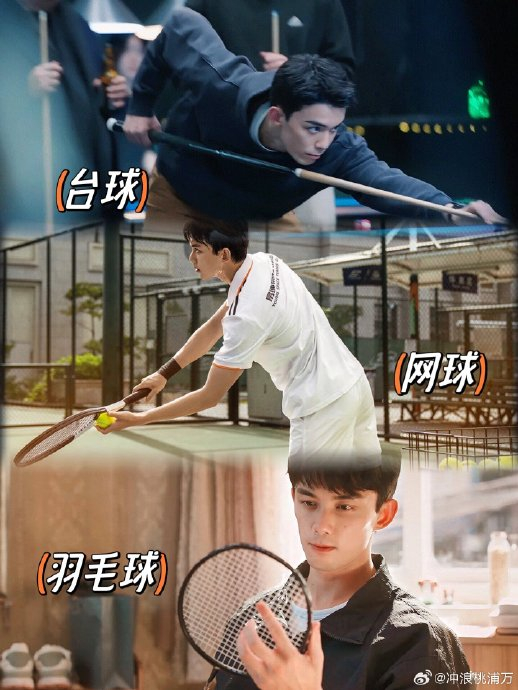 娱乐圈新星的运动秀|娱乐圈|吴磊|马术_新浪新闻