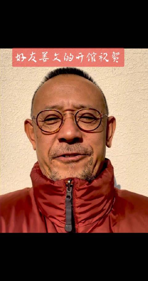 谢谢姜文早上好吃饭了没有