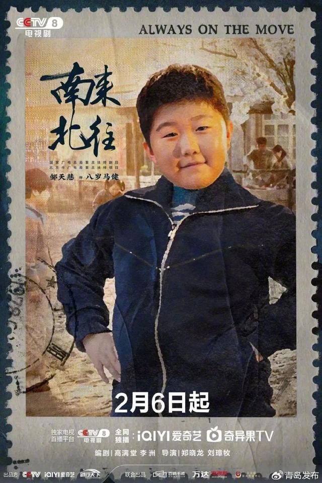 电视剧由白敬亭,丁勇岱,金晨领衔主演,刘冠麟,刘钧,左小青,姜妍,胡可