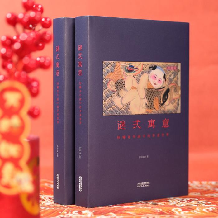 春節書單風雅和美古韻滋養品質生活