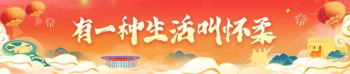 父亲呵斥儿子几声被错当人贩子 民警排除疑似拐卖警情
