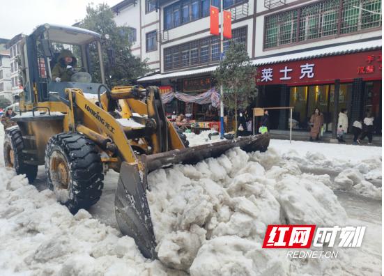 沅古坪镇:铲雪除冰齐攻坚 志愿行动暖人心