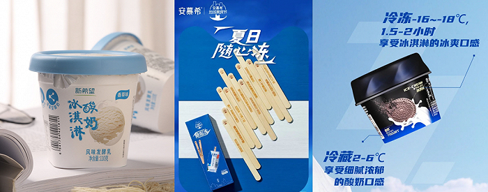 图片来源：新希望、安慕希、辉山