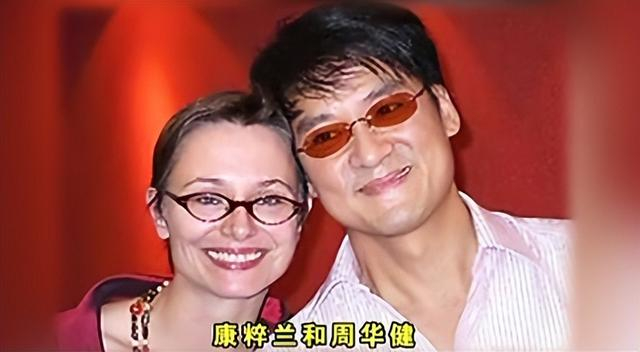 周华健与妻子被嘲像母子:结婚38年,一直被劝离|周华健|康粹兰|妻子