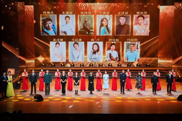 届广东省鲁迅文艺奖(艺术奖)获奖作品暨首届"粤港澳大湾区文艺新星"