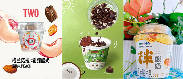 图片来源：吾岛、乐纯、蒙牛