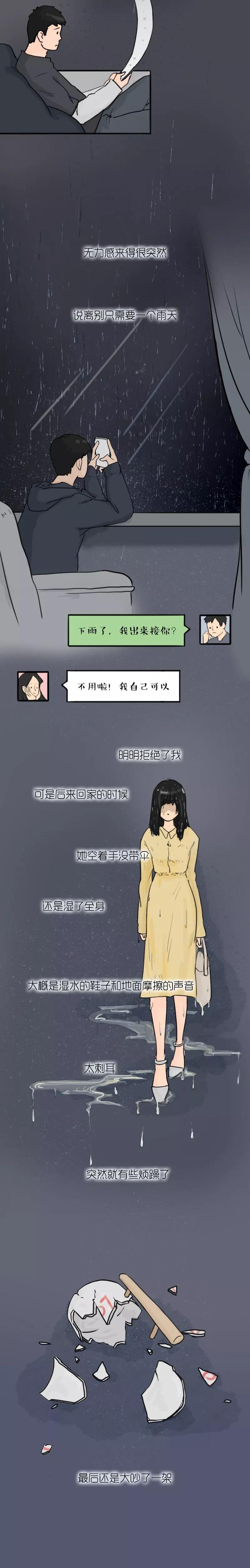 跟這樣的女生談戀愛真的很累