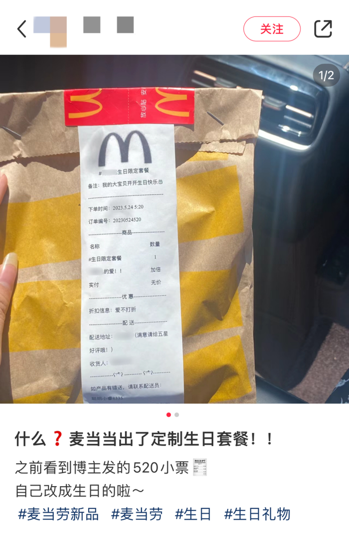 △ 截图来源：小红书