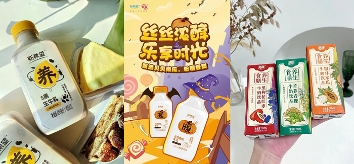 图片来源：新希望、燕塘乳业