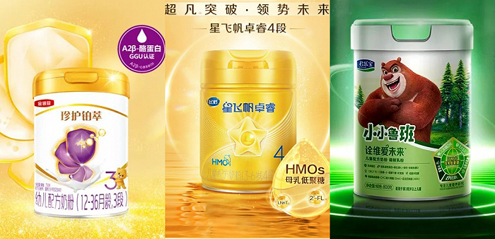 图片来源：金领冠、飞鹤、君乐宝