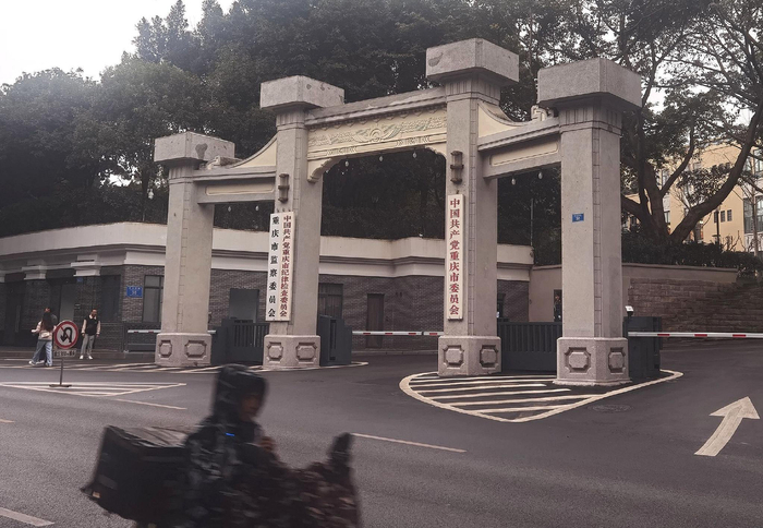 本次重庆机构改革的目的是，“构建符合中央要求、体现重庆特色、回应群众期盼、适应未来发展的机构职能体系”。程维/摄影