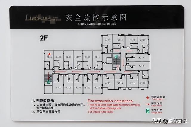 酒店|火灾|旅客_新浪新闻
