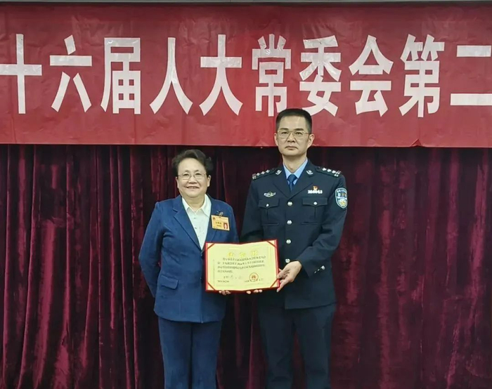 新任市公安局局长