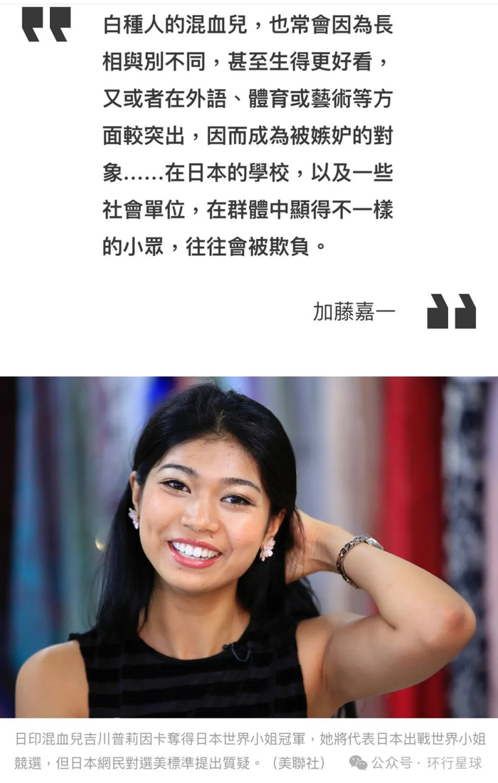 日本小姐为什么是乌克兰人