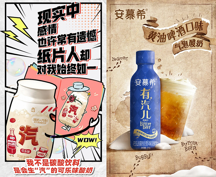 图片来源：新希望、安慕希