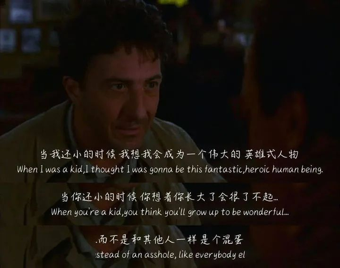 相亲对象不耻聊天记录曝光,震碎三观:为何大恩养仇人,小恩养贵人?